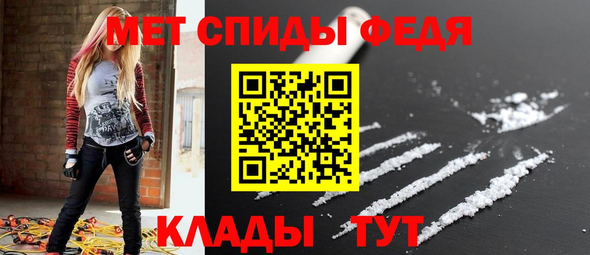 АМФЕТАМИН  Вход с VPN  Костомукша  АМФ 97% 