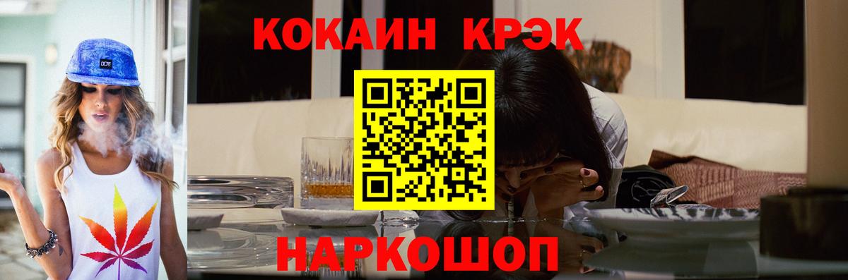 Cocaine 99% Костомукша