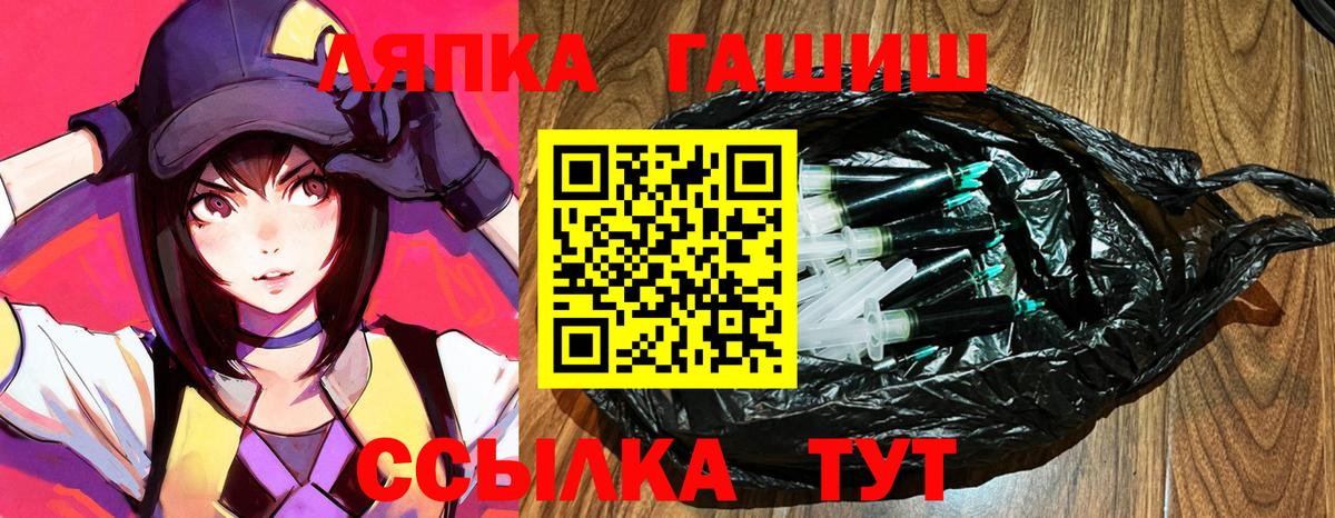 Костомукша  Гашиш Изолятор  ГАШ Premium  Вход с VPN 