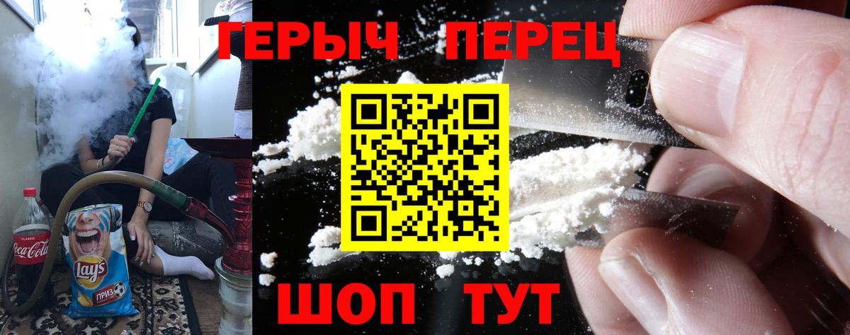 А ПВП СК кристаллы  ГАШ  Cocaine  Канабис  ГАШИШ  Меф кристаллы  Вход с VPN  Костомукша  Купить наркотики цена  МЕТ 