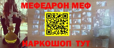 мдма Комсомольск-на-Амуре