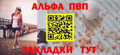 мдма Комсомольск-на-Амуре