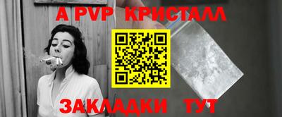 мдма Комсомольск-на-Амуре