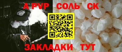 мдма Комсомольск-на-Амуре
