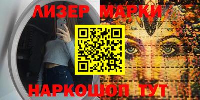 марки nbome Коммунар