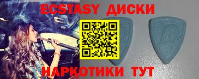 мдма Комсомольск-на-Амуре