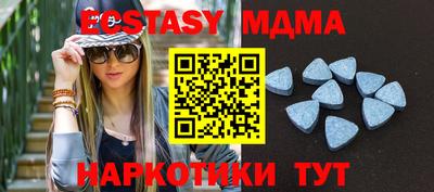 марки nbome Коммунар