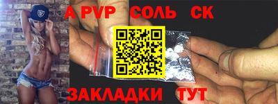 мдма Комсомольск-на-Амуре