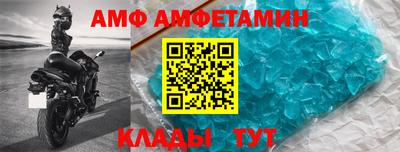 мдма Комсомольск-на-Амуре