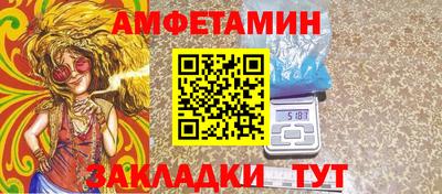 мдма Комсомольск-на-Амуре
