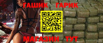 мдма Комсомольск-на-Амуре