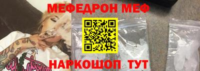мдма Комсомольск-на-Амуре