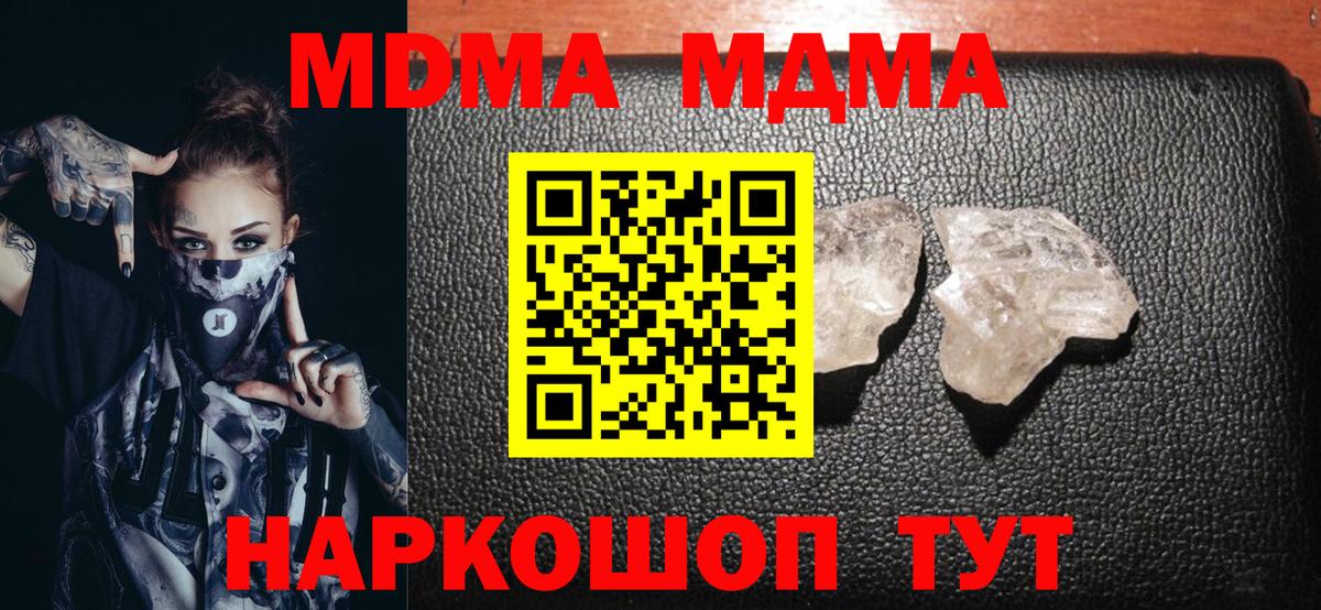 МДМА молли Костомукша