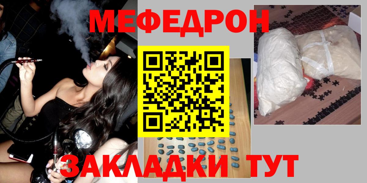 МЕФ кристаллы Костомукша