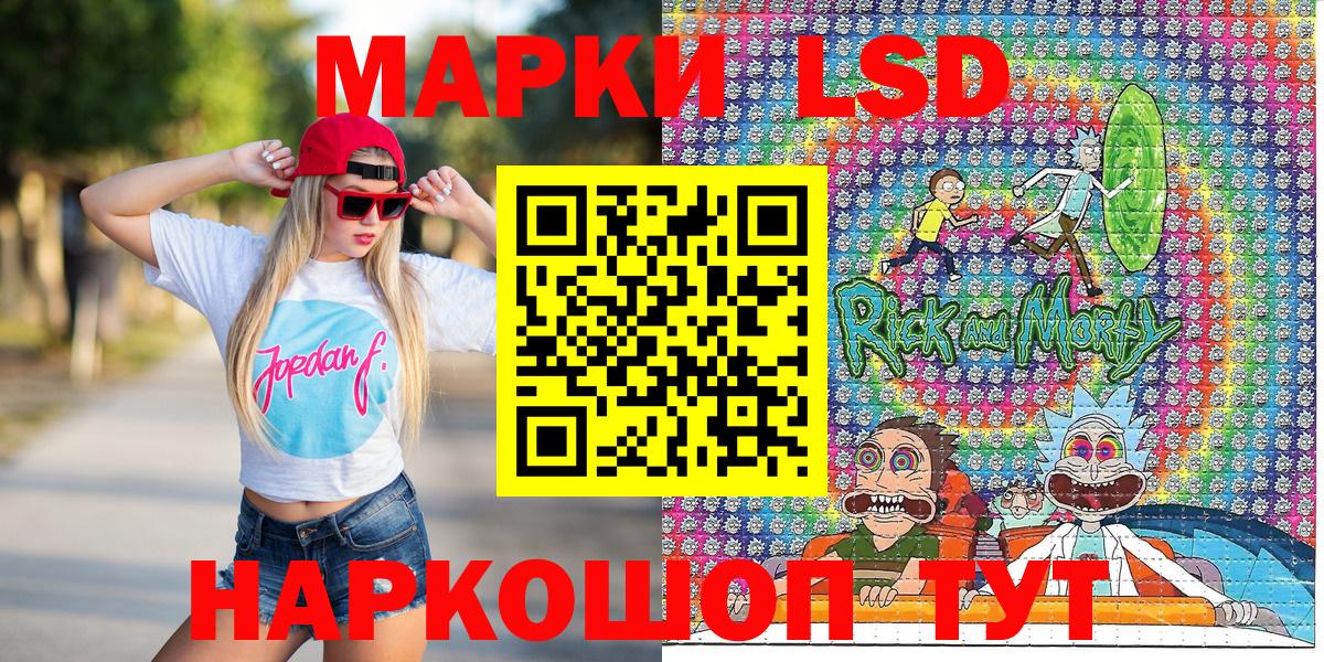 Костомукша  Наркотические марки 1,5мг  Вход с VPN 