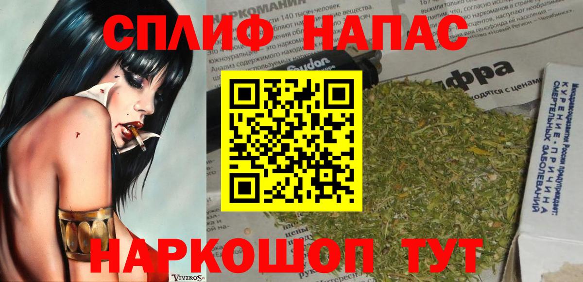 Костомукша  Бошки Шишки THC 21%  Конопля MAZAR  Вход с VPN  Конопля конопля  Конопля тримм 